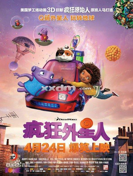 新加坡科技设计大学艺术文凭证书